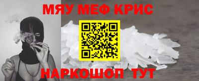 бутик Бугуруслан