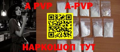ALPHA-PVP Бузулук
