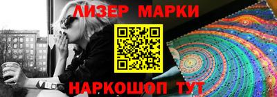 марки lsd Будённовск
