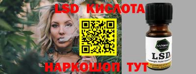 ALPHA-PVP Бузулук
