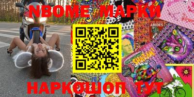 марки lsd Будённовск