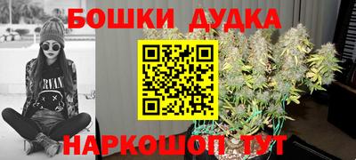 бутик Бугуруслан