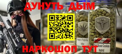 ALPHA-PVP Бузулук