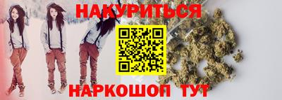 бутик Бугуруслан