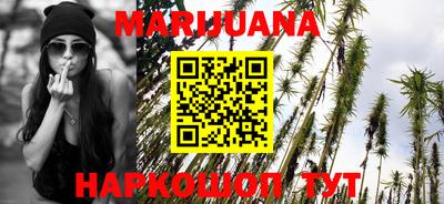 бутик Бугуруслан