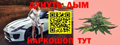 марки lsd Будённовск