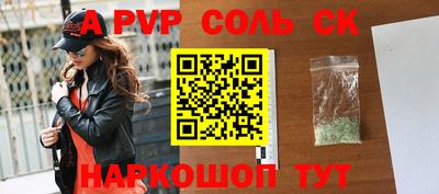 марки lsd Будённовск