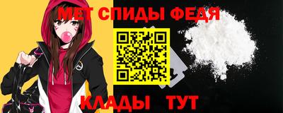 ALPHA-PVP Бузулук