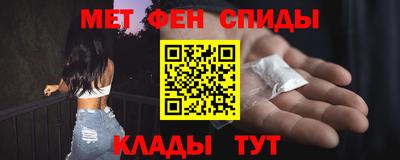 ALPHA-PVP Бузулук