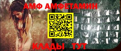 ALPHA-PVP Бузулук