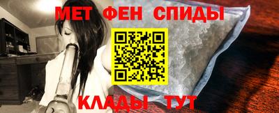 ALPHA-PVP Бузулук