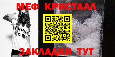 ALPHA-PVP Бузулук