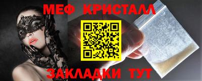 бутик Бугуруслан