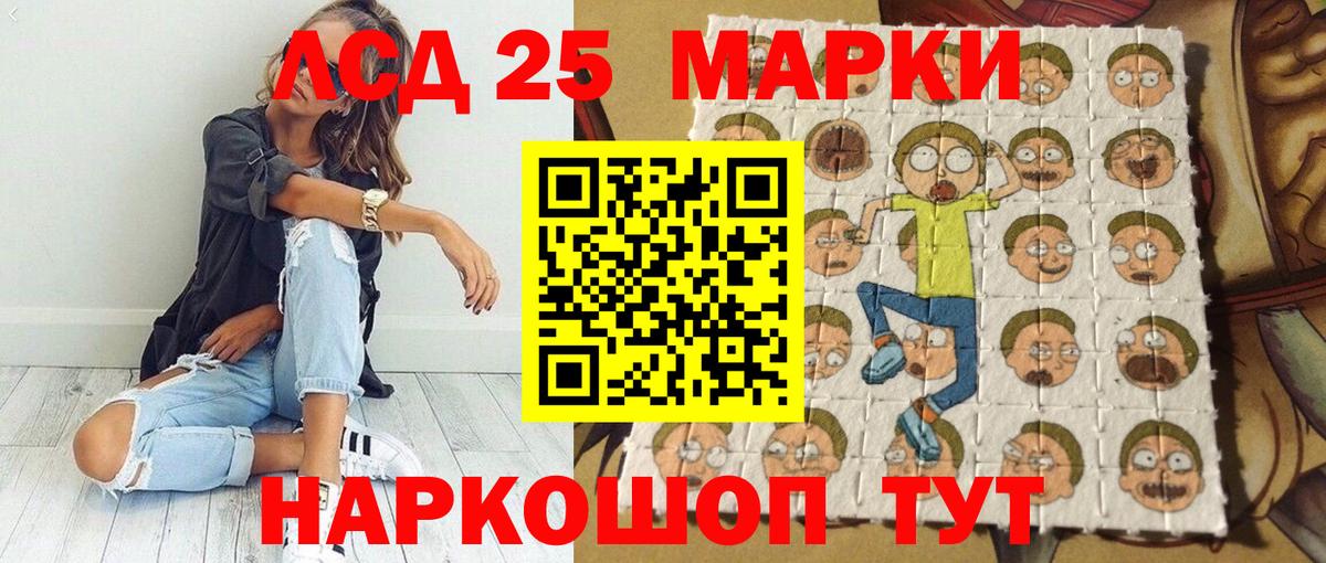 Марки NBOMe 1,5мг  Марки NBOMe 1,5мг  Славгород  Вход с VPN 