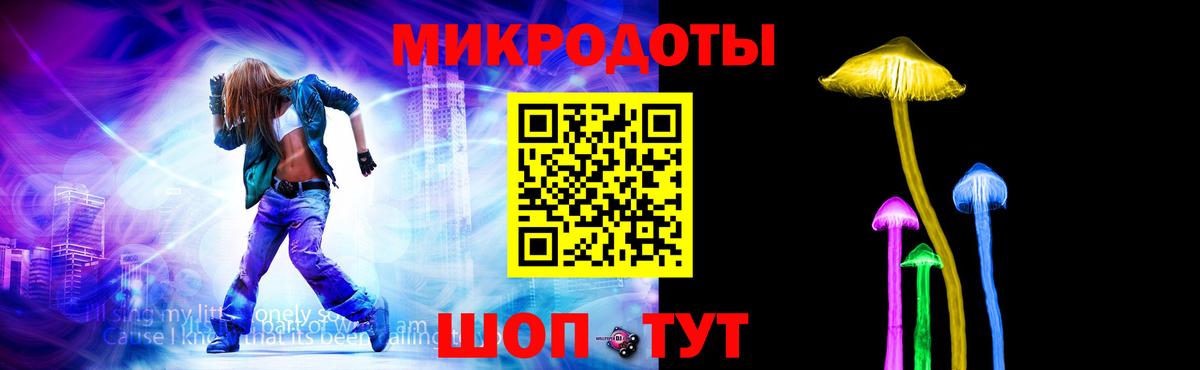 Галлюциногенные грибы Cubensis  Вход с VPN  Славгород 